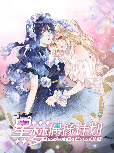 热门漫画5